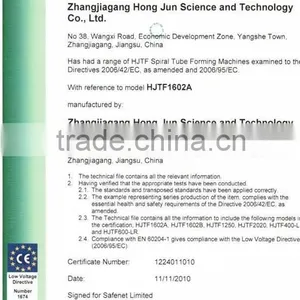 Automatic Spiral Forming Machine HJ1602A thumbnail-2