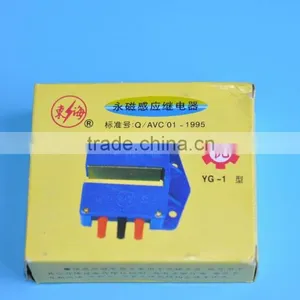 China Hot Sale Elevator Electric Magnetic Sensor Relay thumbnail-5