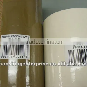 Packing Tape thumbnail-1