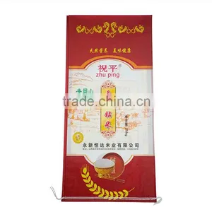 Animal Feed Dog Food Plastic Packaging pp Woven Bag thumbnail-1