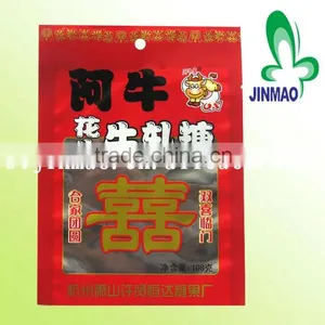 Customize Print Food Grade Three-sede Seal Plastic Nougat Candy Bag thumbnail-1