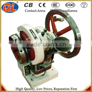 Price For Single Punch Small Pill Press Machine thumbnail-3