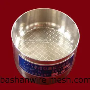 75 Millimeter Diameter Stainless Steel Test Sieves thumbnail-2