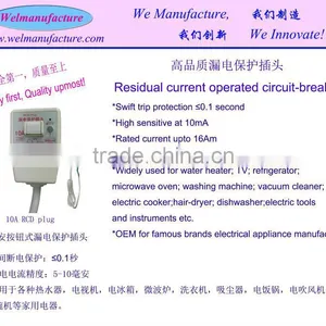 10A Bidet Safety RCD Plug thumbnail-1