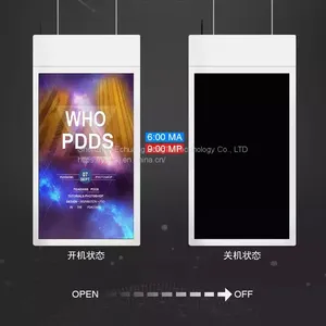 EC 49-inch Double-screen Advertising Machine Hoisting Vertical Full-fitting Vertical Advertising Screen thumbnail-4