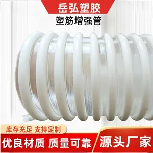 PipesPU Steel Wire Telescopic Hose thumbnail-1