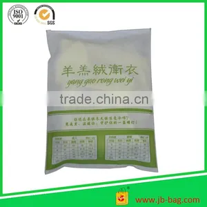 Biodegradable Laminated ZIP LOCK Bags 4MIL Clear Plastic BAG RECLOSABLE Plastic Small Baggies for Clothes/garment/apparel thumbnail-1