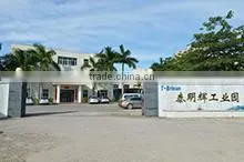 Shenzhen T-Brisun Case Co., Ltd. company overview - view 1 thumbnail