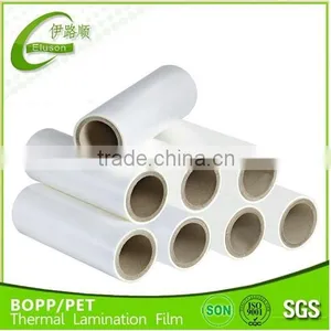 BOPP Thermal Lamination Film Roll, Glossy & Matt With Good Price and High Quality thumbnail-1