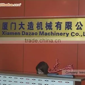 Xiamen Dazao Machinery Co., Ltd. company overview - view 1 thumbnail