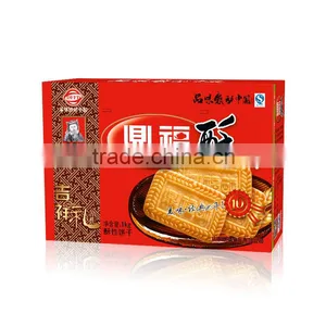 Food Paper Packaging Gift Luxury Box thumbnail-1