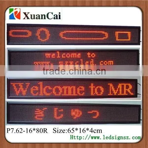 Red Two Line Semi-outdoor P7.62-16*80R LED Moving Message Display thumbnail-1