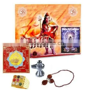 Rudraksha Kavach ~ Telemarketing Products ~ TV Products thumbnail-1