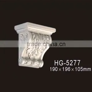 HG5277pu Polyurethane Foam Moulding/pu Ornament Moulding/pu Corbel Moulding thumbnail-1