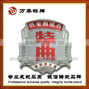 2015 Best Directly Manufactuer Offer Personalized Metal Wine Bottle Label thumbnail-3