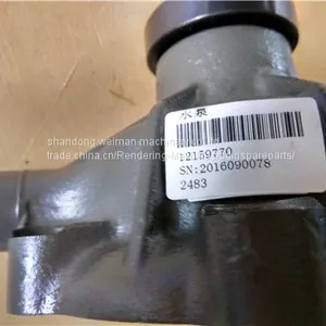 SDLG Orginal Water Pump, 12159770, Sdlg Loader Parts for SDLG Wheel Loader LG936L thumbnail-2