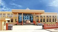 Hebei Yuanchang Food Mechanism & Technology Co., Ltd. company overview - view 2 thumbnail