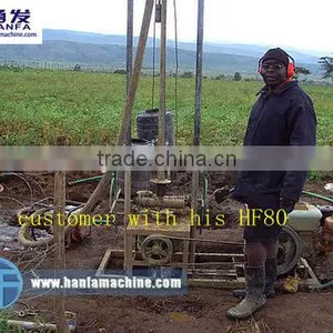 Small Portable Water Well Drilling Rig HF80 thumbnail-1