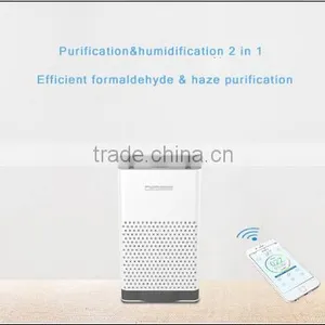 New Product in 2017aromatherapy Diffuse & HEPA Filter Ultrasonic Air Purifier Robot With APP Remote Control thumbnail-3