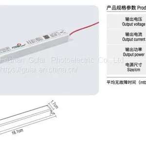 12V 18W LED LIGHT BOX BUILT-IN SLIM POWER SUPPLY thumbnail-1