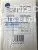 MCMURDO E5/E8 HRU 82-962-001A thumbnail-2