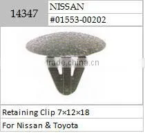 RETAINING CLIP OEM#:0155300202 thumbnail-1