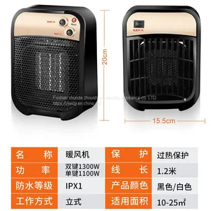 Factory Home Standing Mini Fan Heater Bath Heater Indoor Bathroom Office Heater Electric Heater Air Heater thumbnail-4