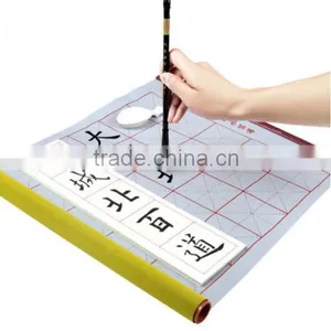 Washable Ink-free Water Writing Fabric Set for Kanji or Chinese Caligraphy Practice Quality Choice thumbnail-2