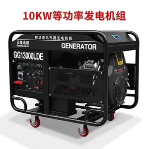Belon Power 10kw Dual Power Gasoline Generator 10kw Dual Voltage Petrol Generator thumbnail-1