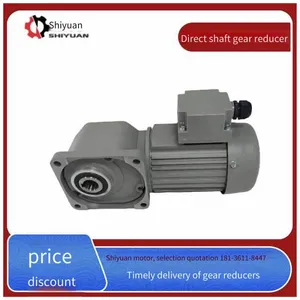 Eccentric Right-angle Shaft (shaft 25) 0.4kw 1:20 Shiyuan Hollow Right-angle Reducer With Motor thumbnail-5