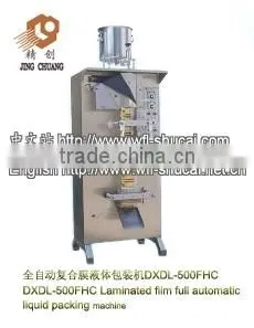 Automatic Compostite Film Liquid Packing Machine thumbnail-1