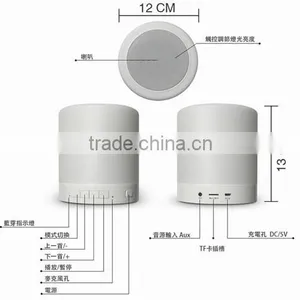 Cylindrical Color Led Home App Function Bluetooth Speaker thumbnail-4