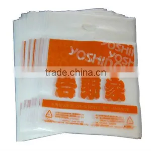 Die Cut Handle Bags, Food Takeaway Bags, Punch Handle thumbnail-1