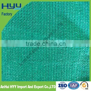 HYY Factory Agricultural Shade Net thumbnail-2