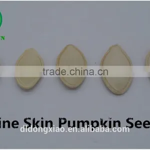 Shine Skin Pumpkin Seeds Squash Seeds Best Face Lotion Dry Skin thumbnail-5