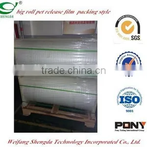 2014 Hot Sales Silicone Coated PET Release Film !! thumbnail-6