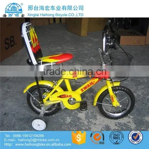 16 Inch Beautiful Kid's Sport Bike thumbnail-6