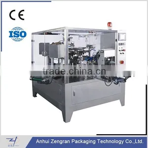 CF8-200 Automatic Rotary Doypack Packing Machine thumbnail-1
