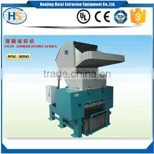 Haisi Recycled Plastic Bottle Crusher thumbnail-1