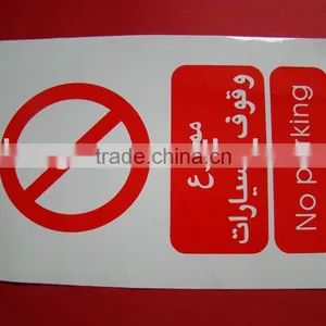 Plastic Danger Caution Sign thumbnail-1