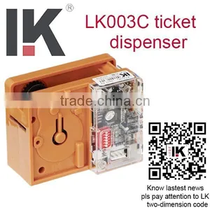 LK003C Electronic Ticket Dispenser for Coupon Machine thumbnail-1