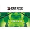 Yamino Emulsion Paint thumbnail-1