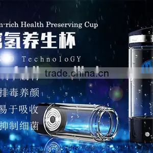 Hydrogen-rich Health Preserving Cup thumbnail-1