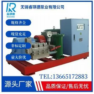 High Pressure Washer，high Pressure Jet Washer WM2-S thumbnail-1