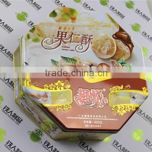 Octagonal Box Buy Empty Tin Cans thumbnail-1
