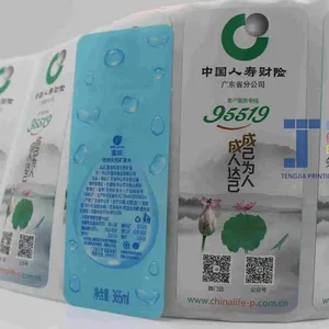 OEM ODM PET Water Bottle Sticker Label thumbnail-1