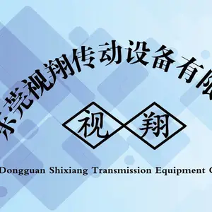 Dongguan Shixiang Transmission Equipment Co., Ltd. company overview - view 1 thumbnail