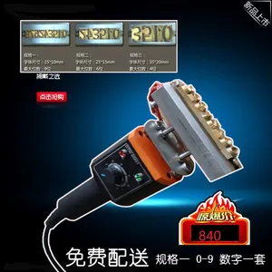 Wooden Crate Branding Machine; Wooden Crate Electric Branding Iron; Simple Small Logo Wooden Pallet Hot Stamping Machine thumbnail-1
