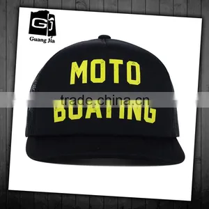 Fashion Customized 5 Panel Cheap Printing Short Brim Sponge Trucker Cap Manufacturer thumbnail-1