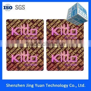 Self-adhesive Sticker Silver Hologram Barcode Sticker thumbnail-3